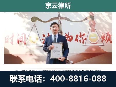 宁武-专业拆迁律所