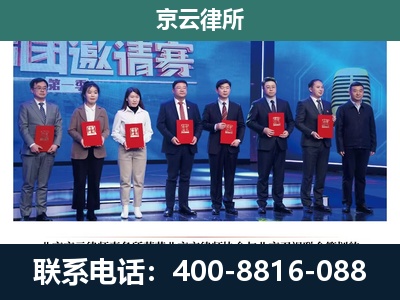 宁武-专业拆迁律师