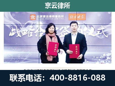 宁武-专业拆迁律所