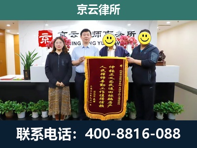 宁武-企业拆迁律师